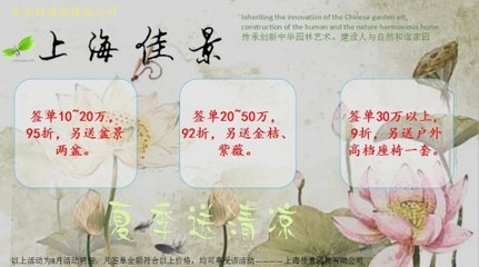 别墅花园绿化设计、工厂绿化改造、小区绿化改造、绿化工程养护